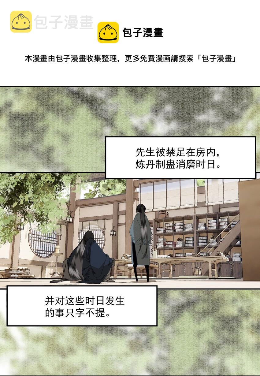 076 异变4
