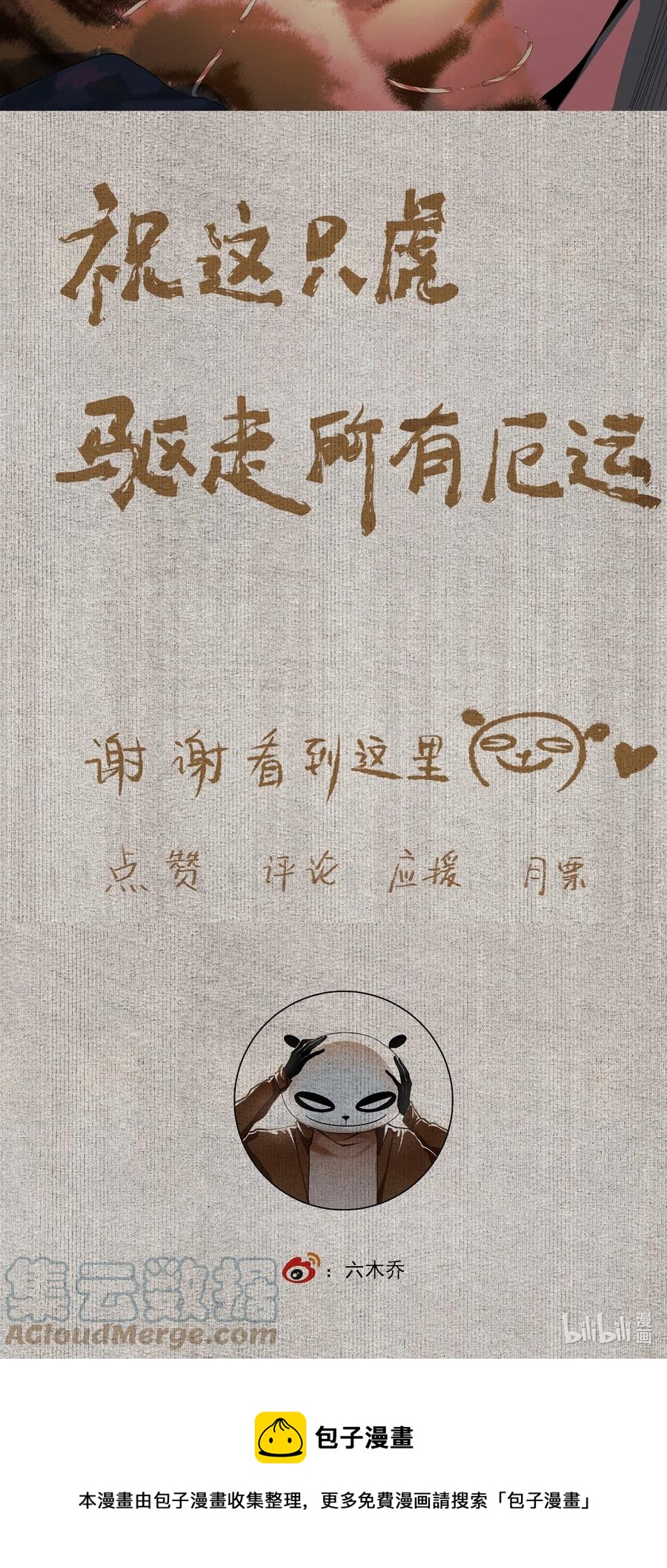068 快乐的日子34