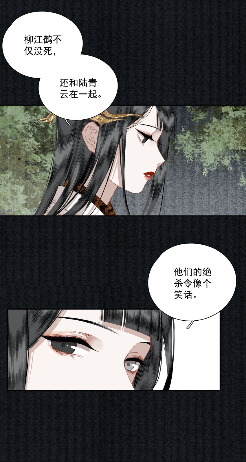 026 旁观者10