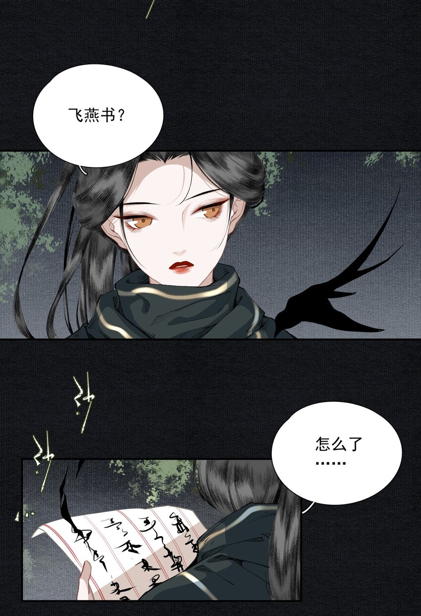 027 口嗨4