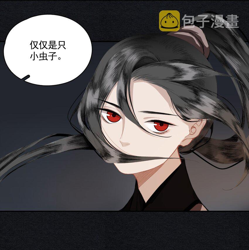 005 英雄救美赔英雄15