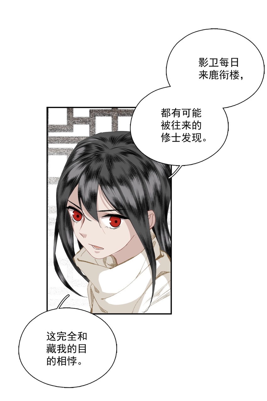 044 反逼（上）13