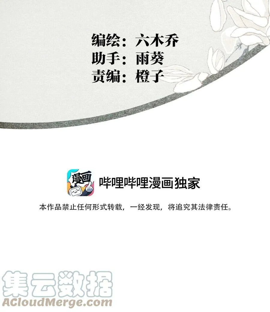 097 复活2