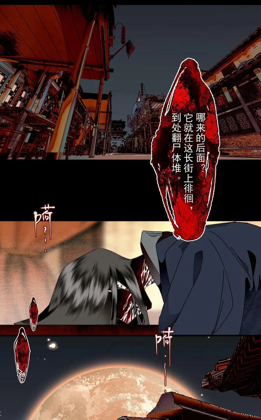 095 两个仙人5