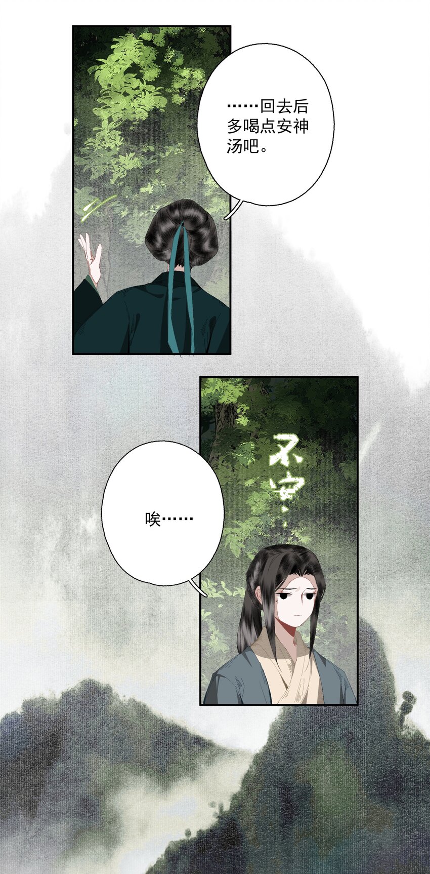 080 裂痕的起始14