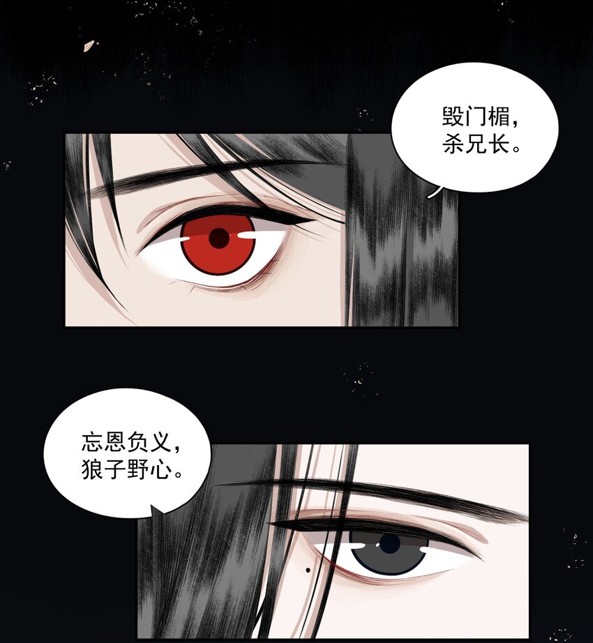 015 你瞒我瞒5