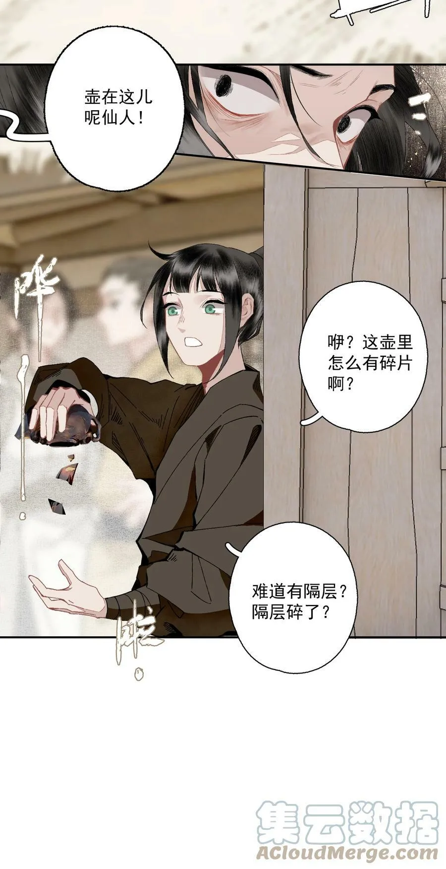 097 复活22