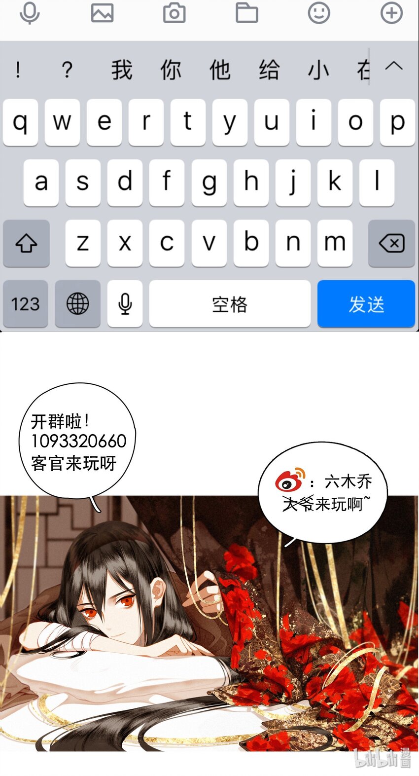 003 山雨欲来风满楼（上）26