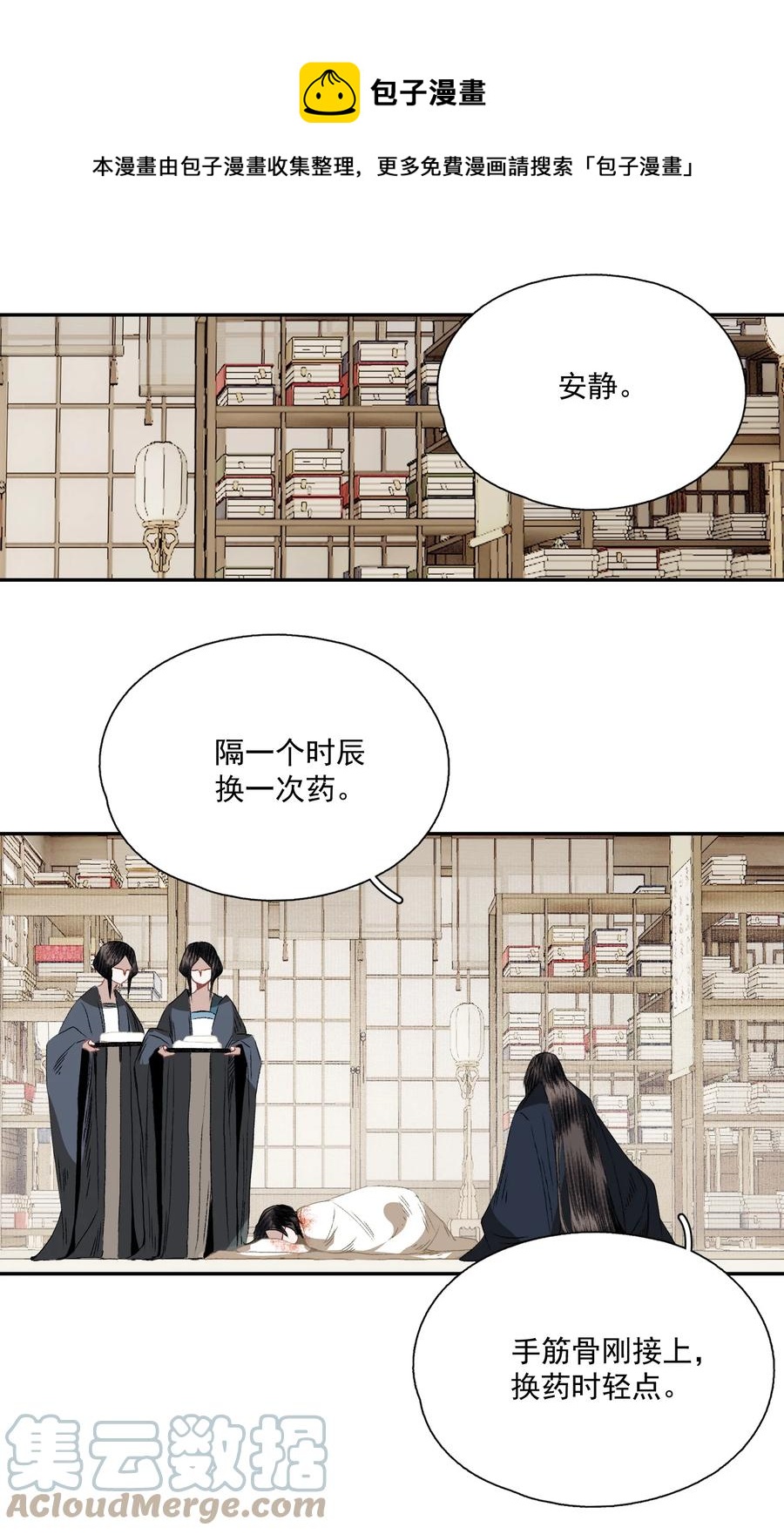 065 事不过一20