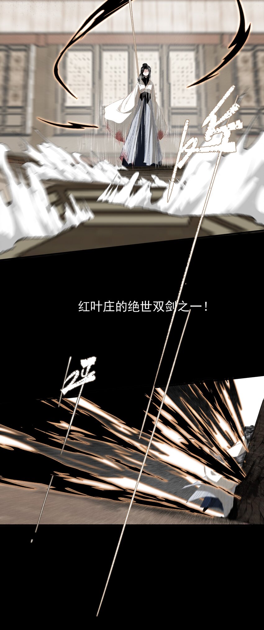053 理不直，气壮（下）19