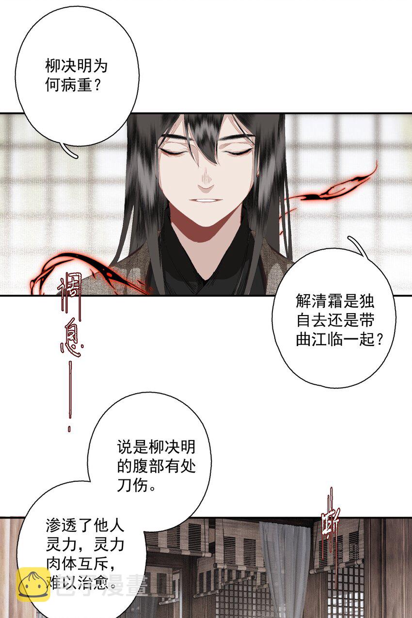 081 高兴的事8