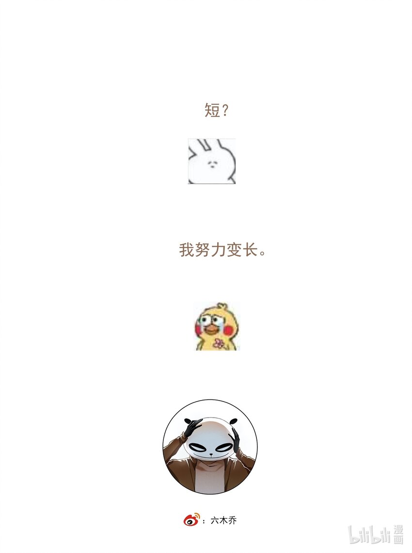 026 旁观者14