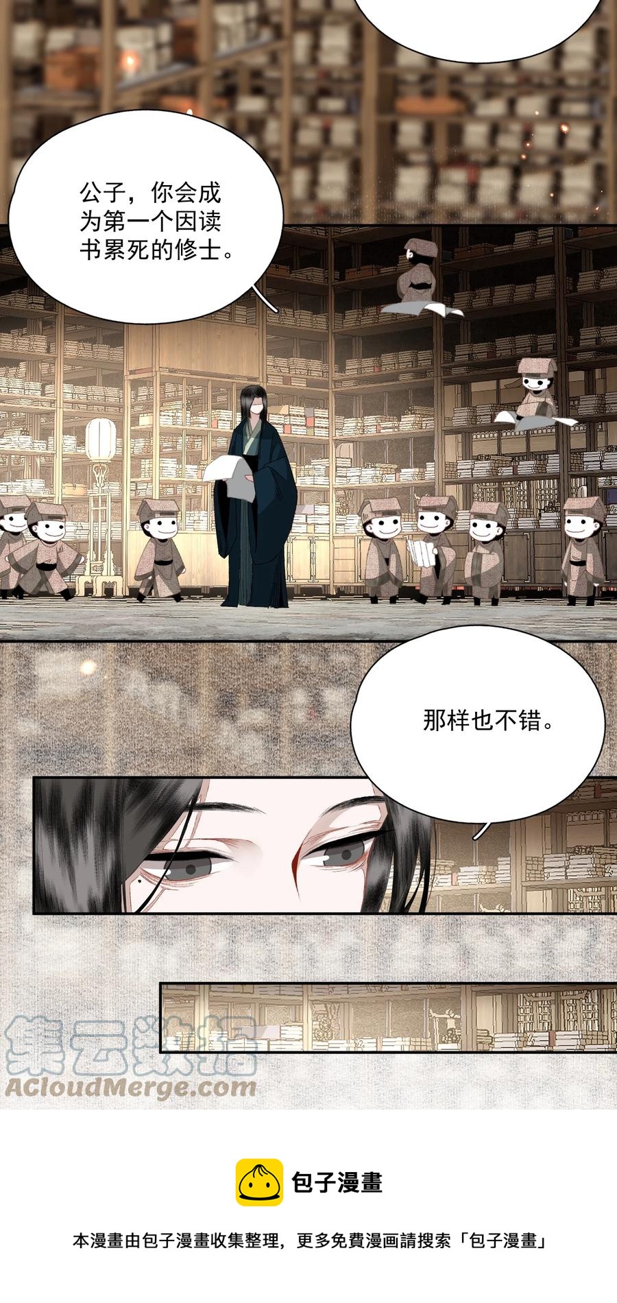 070 第二个形4