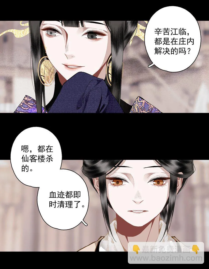 107 白发15