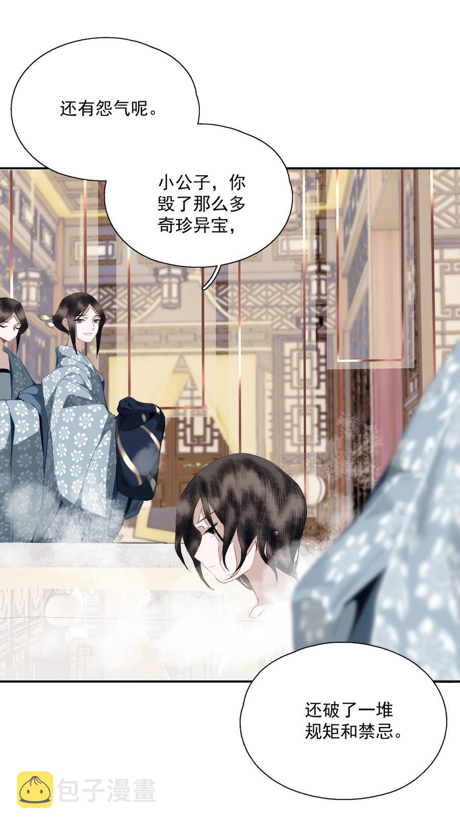 067 凡修之别5