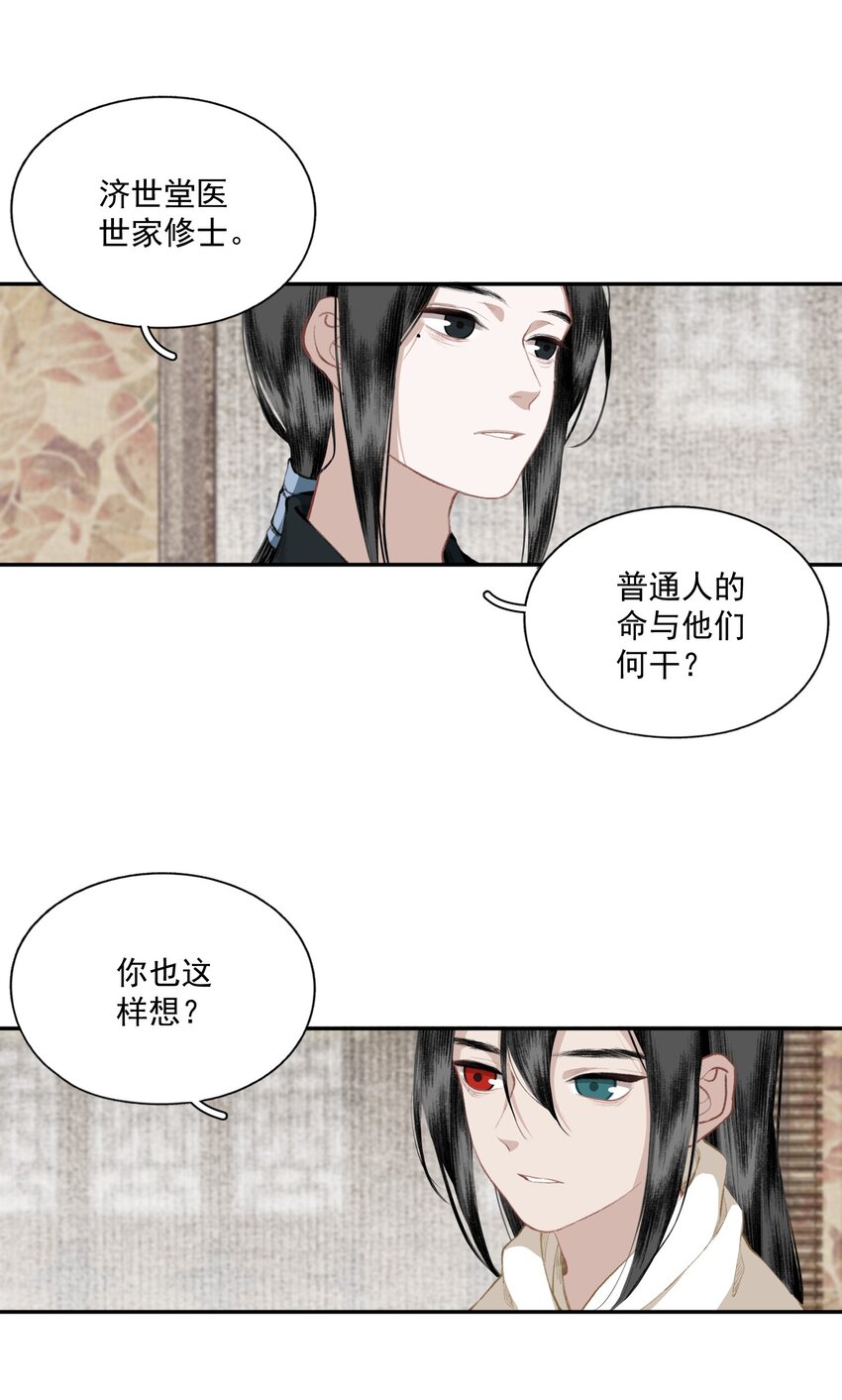 041 三千客22