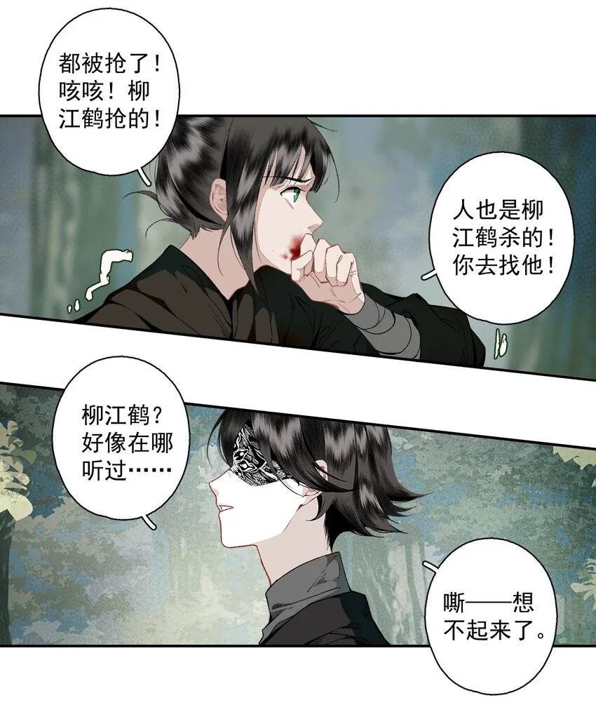 115 回来了是吧5