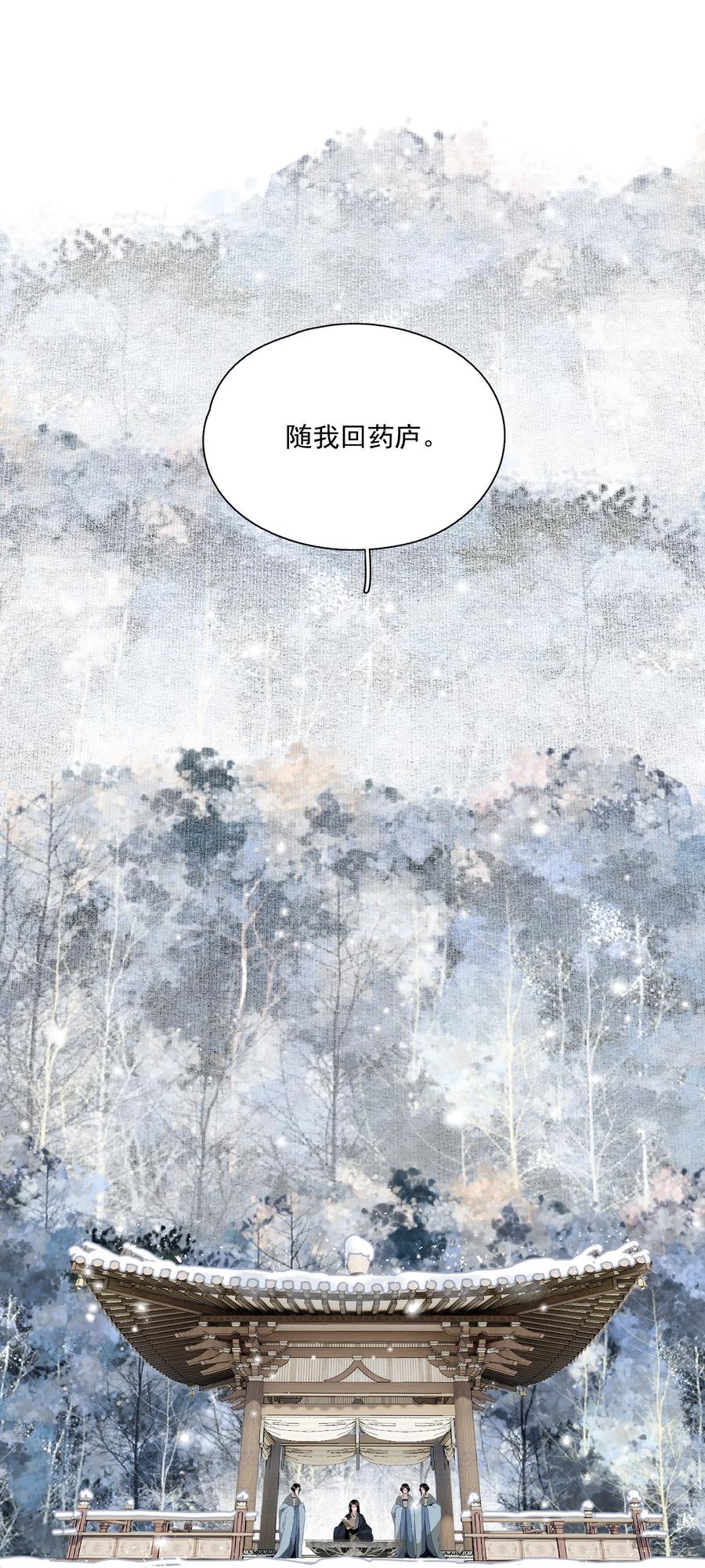 066 转变29