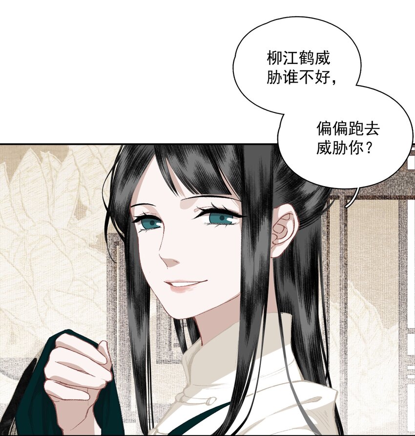 033 兄妹吵架10
