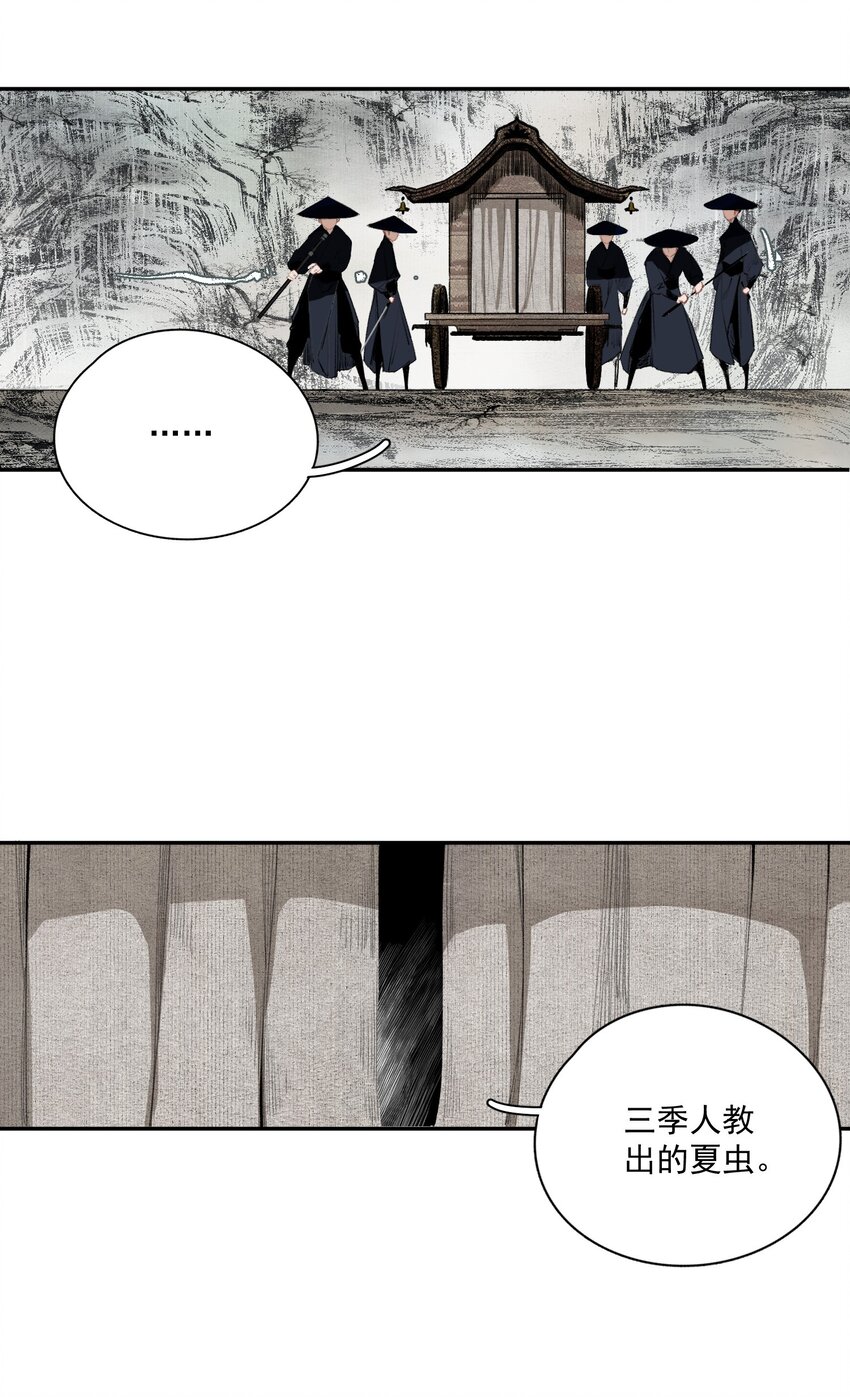 040 三季人9
