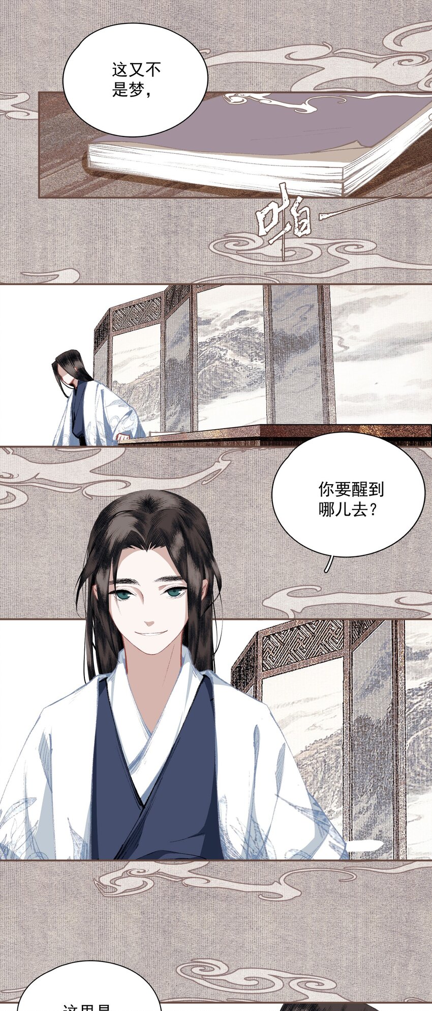 023 你想见我7