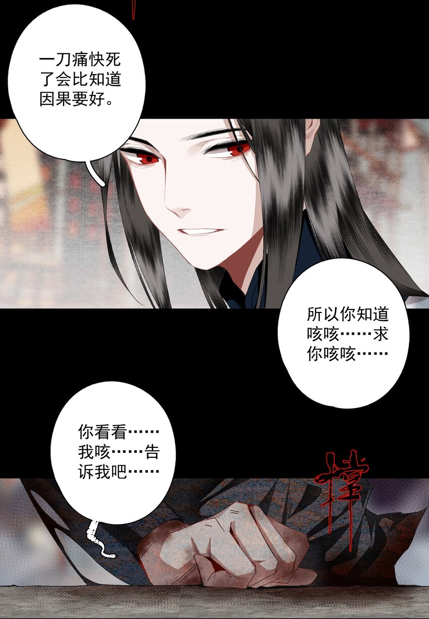 099 劝告12