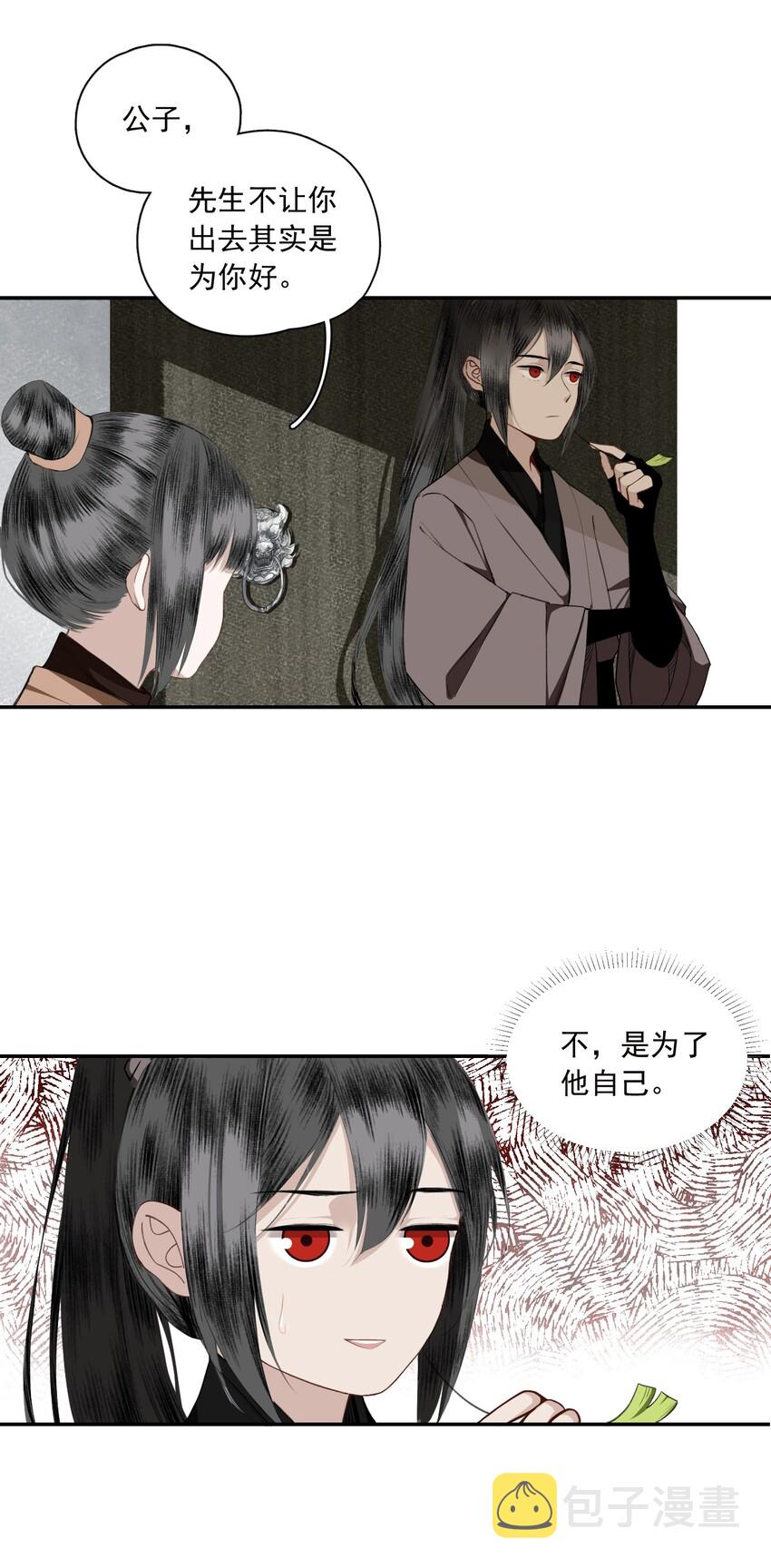 002 金屋藏娇40