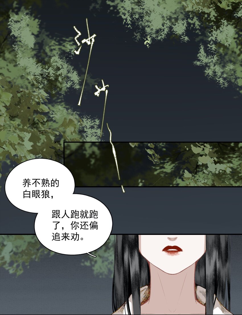 025 子非鱼14