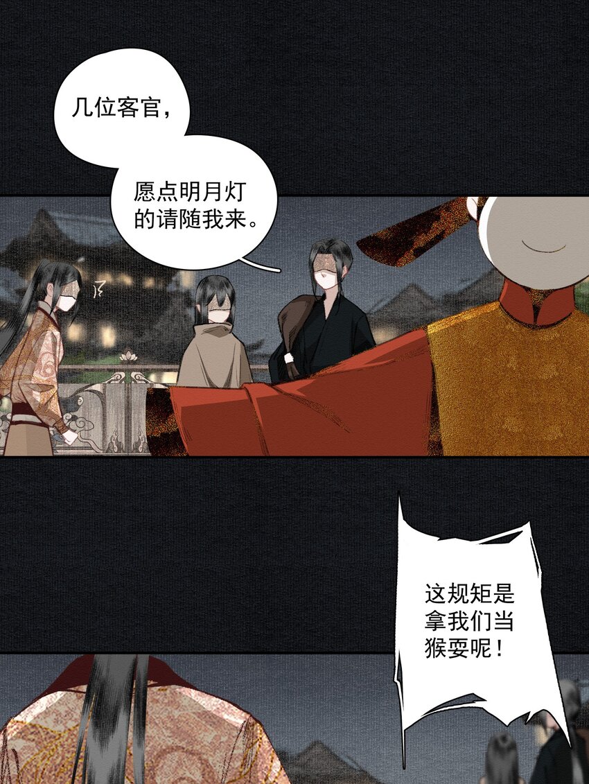018 点明月7
