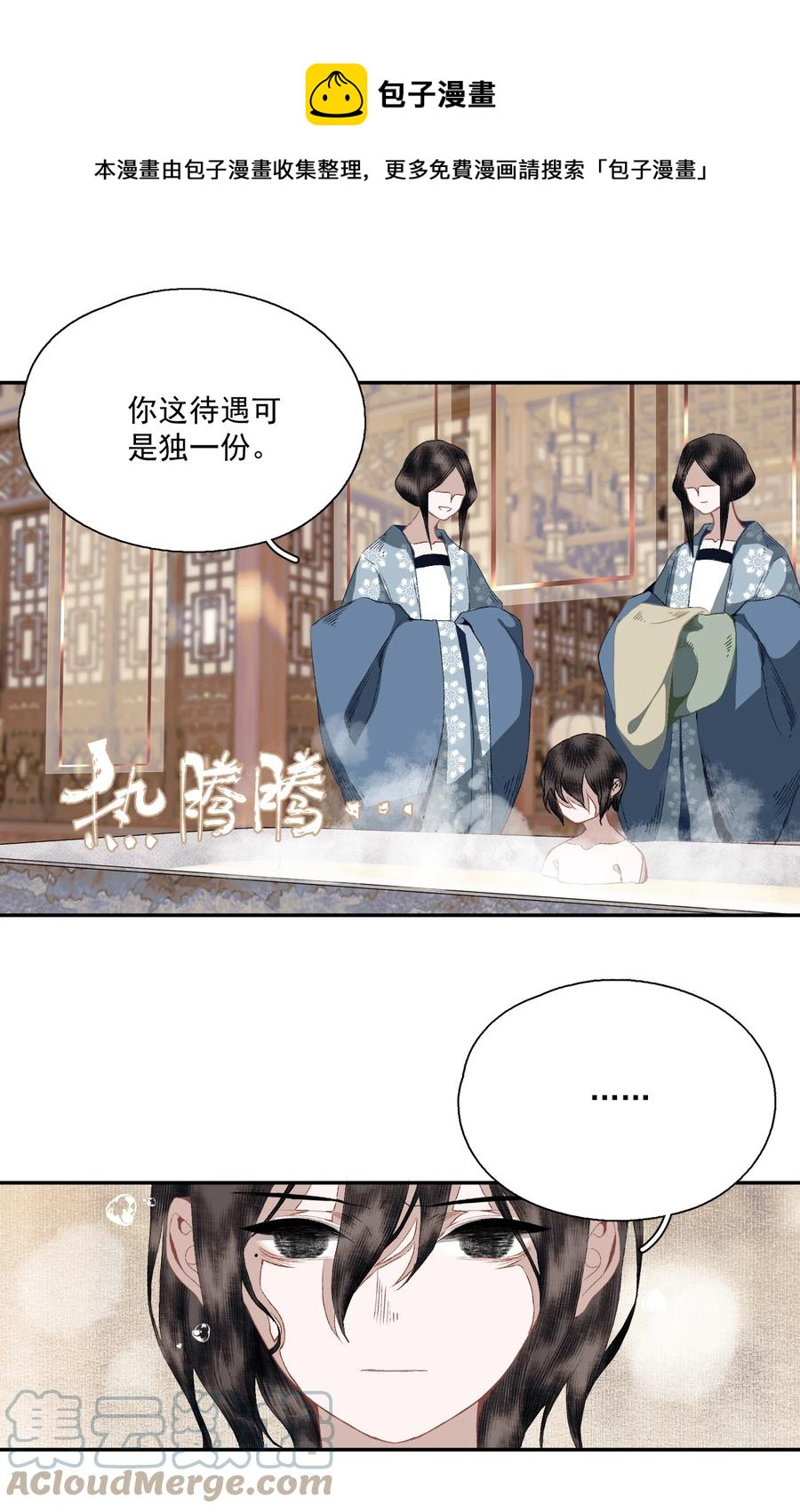 067 凡修之别4