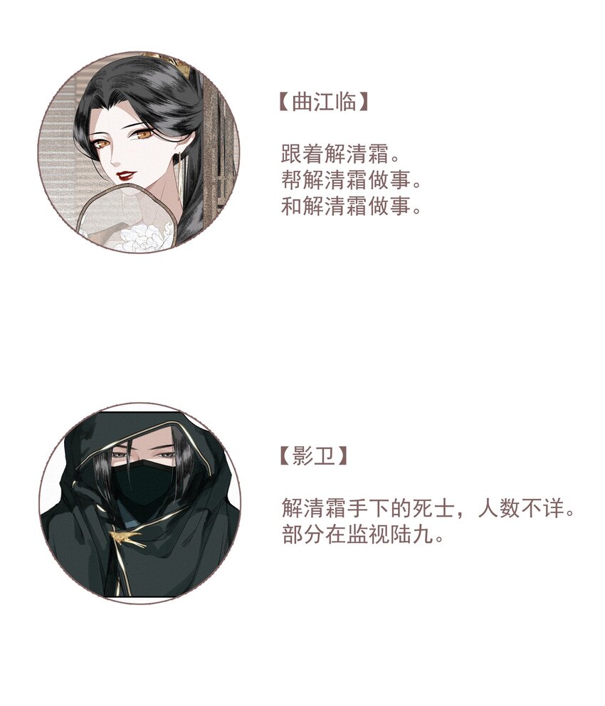 011 谣言22