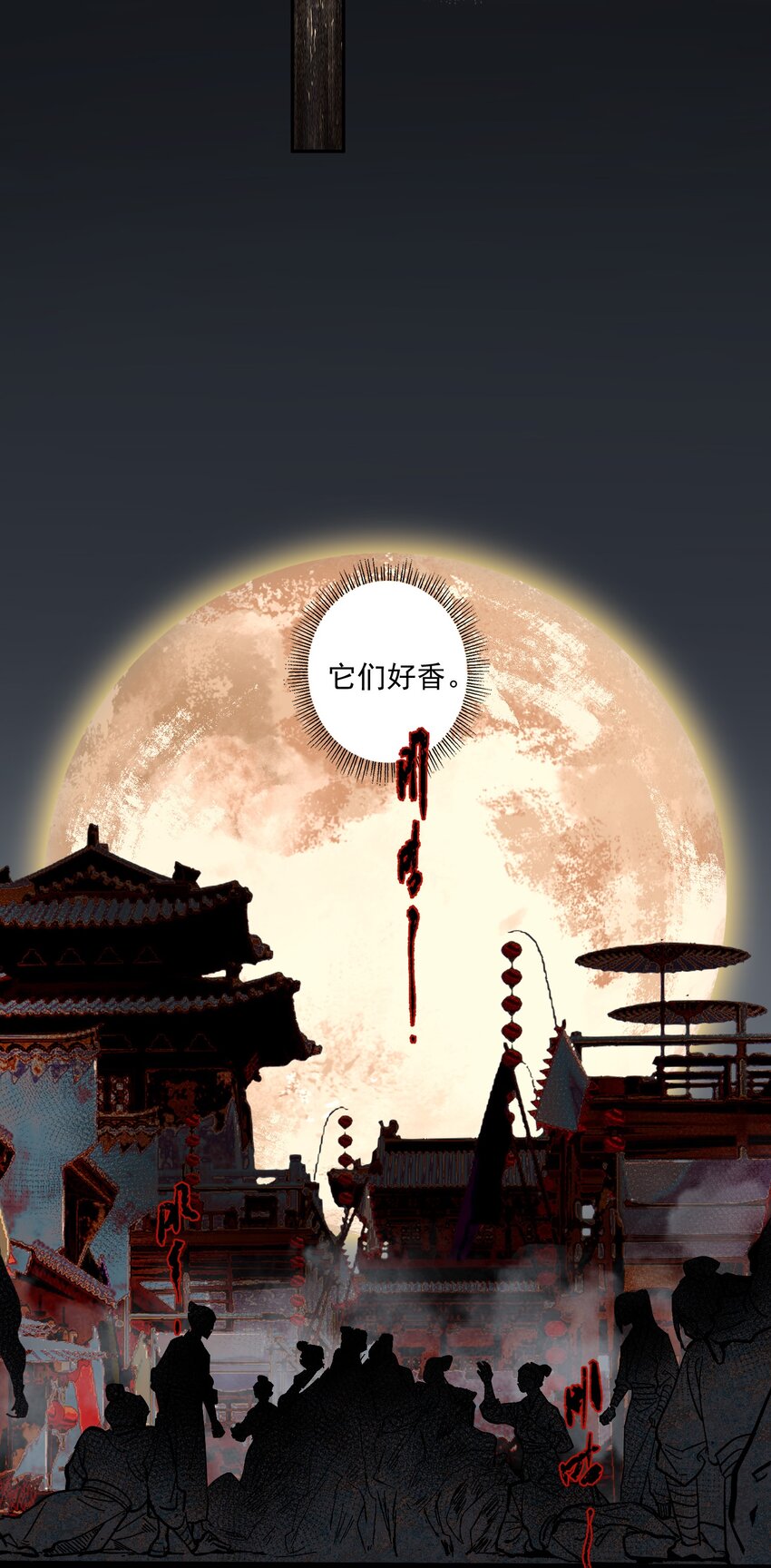 098 后半夜29