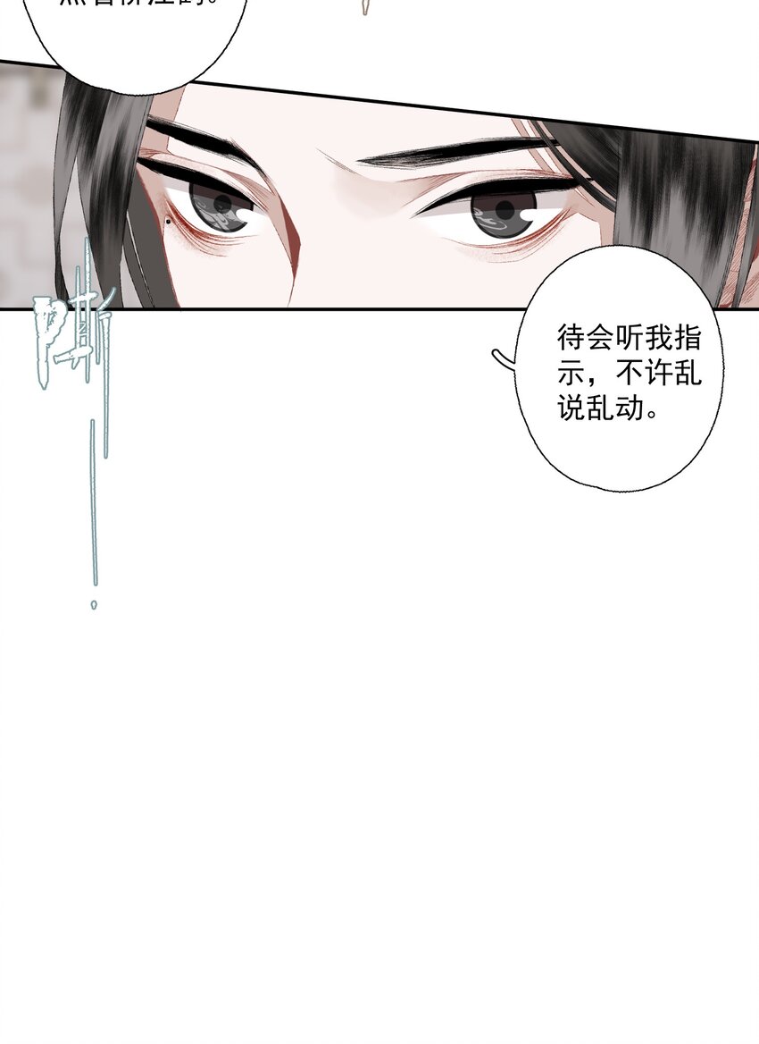 092 有骨气，但不多23