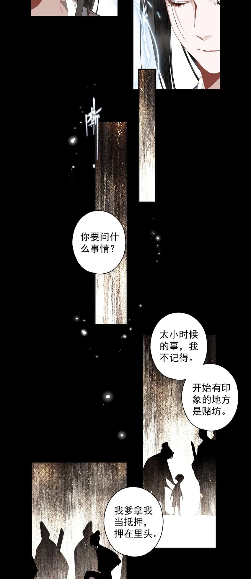 118 代价20