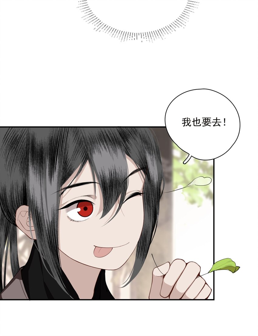 002 金屋藏娇24
