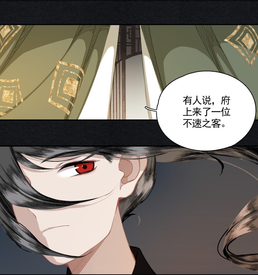 005 英雄救美赔英雄13