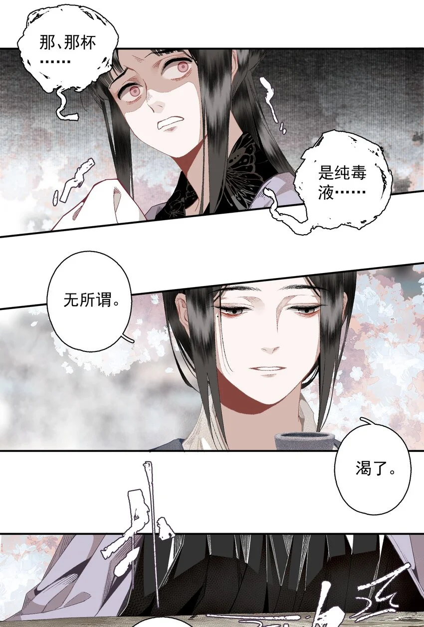 116 审时度势5