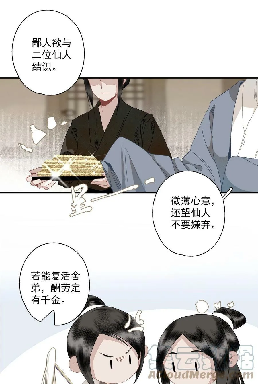096 近朱者赤16
