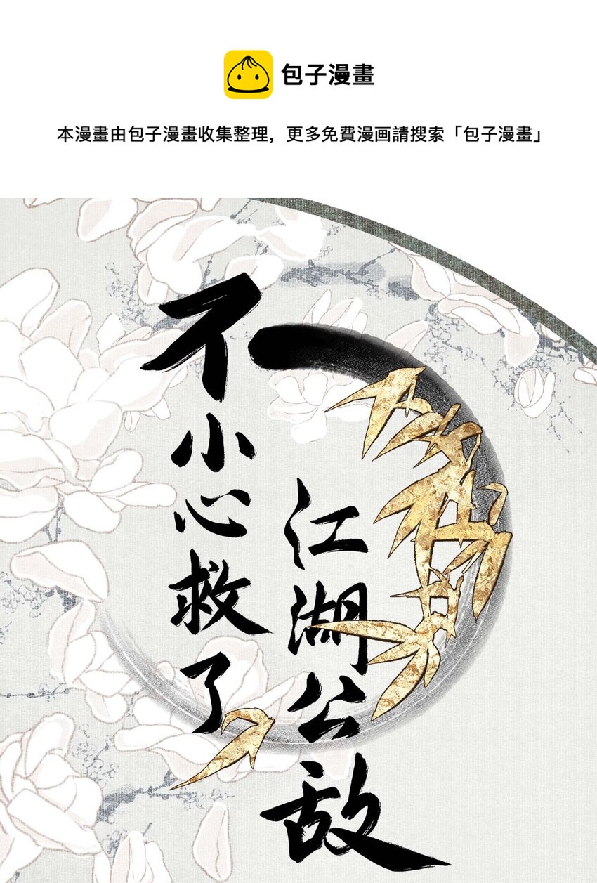 062 “新同伴”0