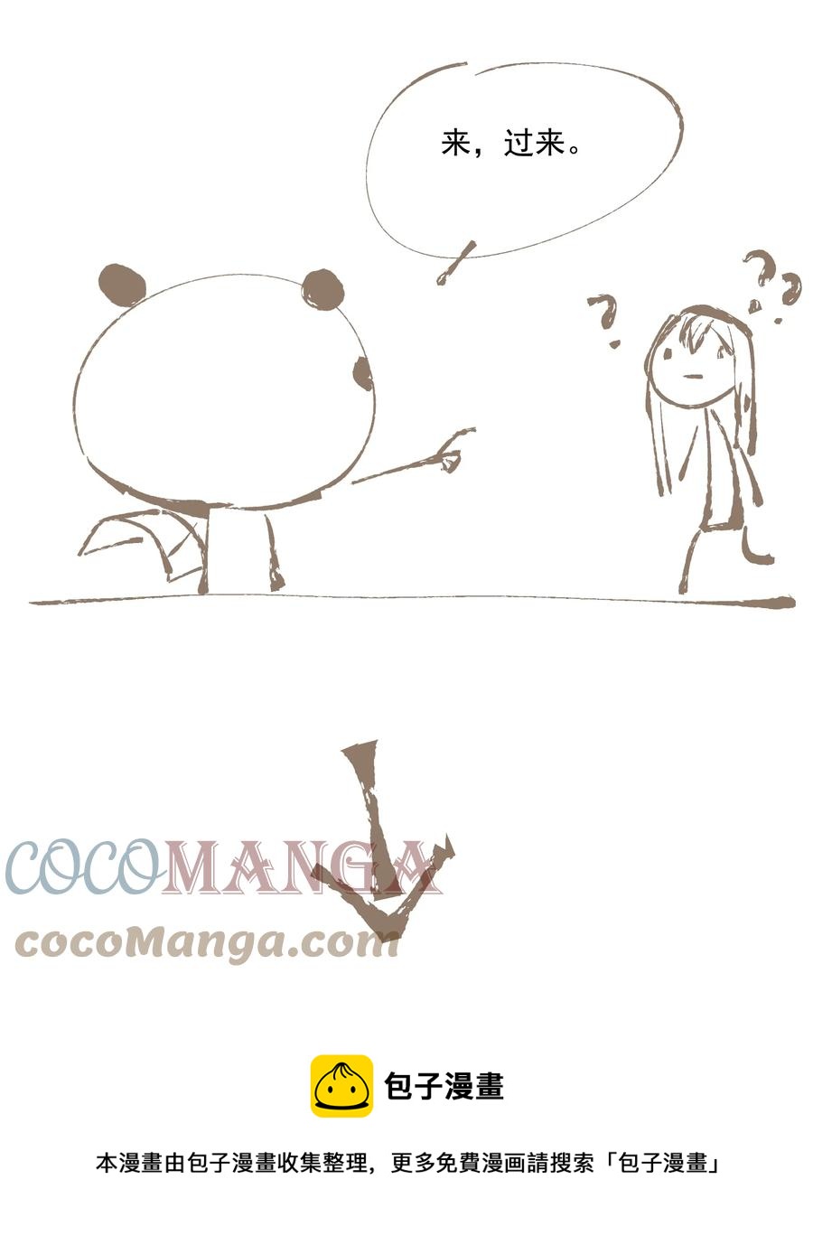 072 往事24