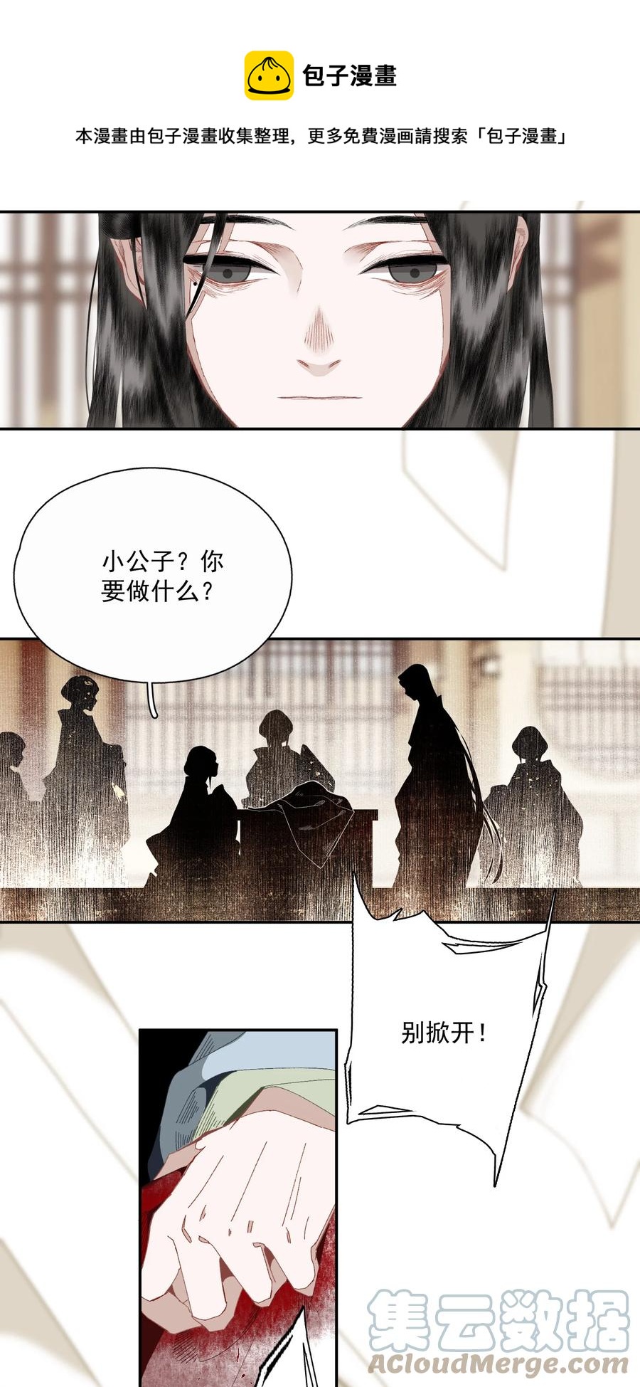 070 第二个形12