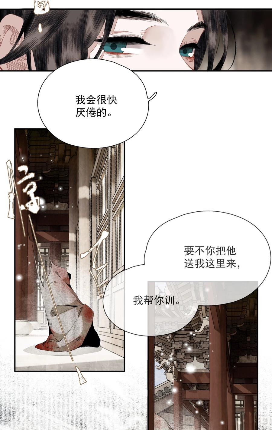065 事不过一31