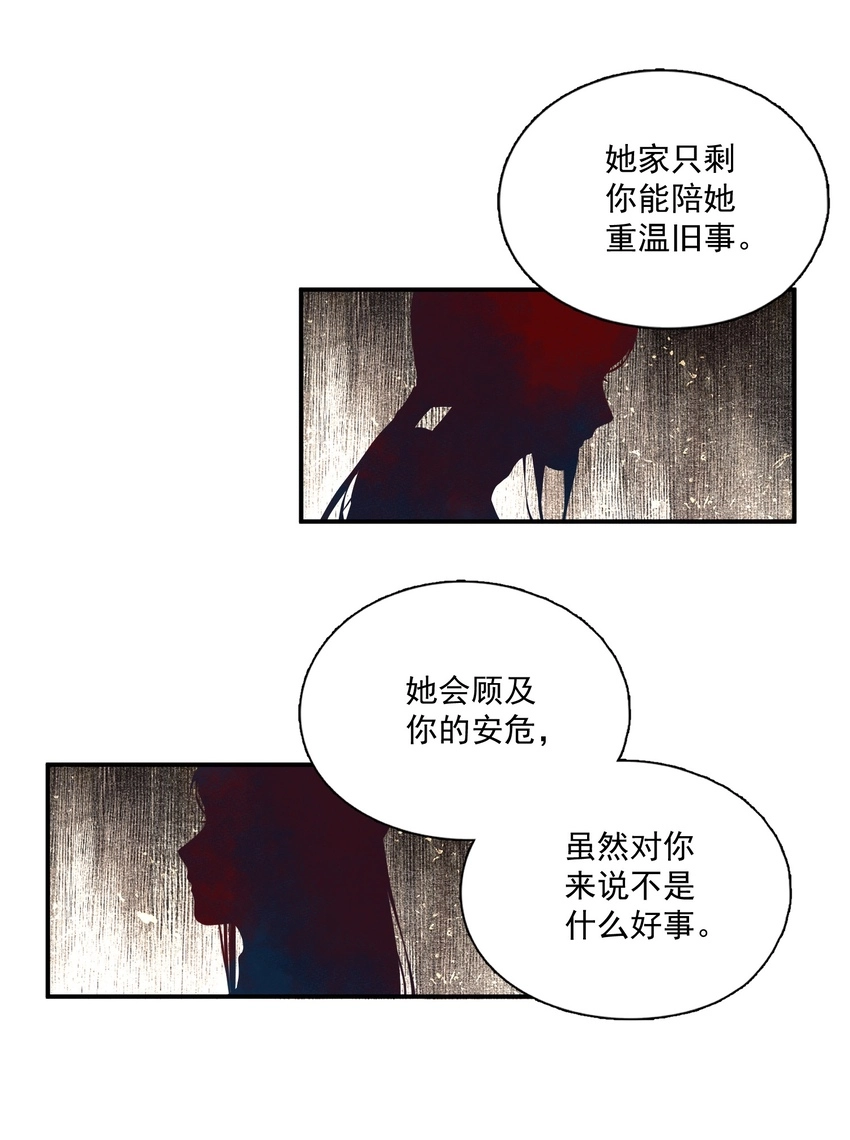 045 反逼（下）6