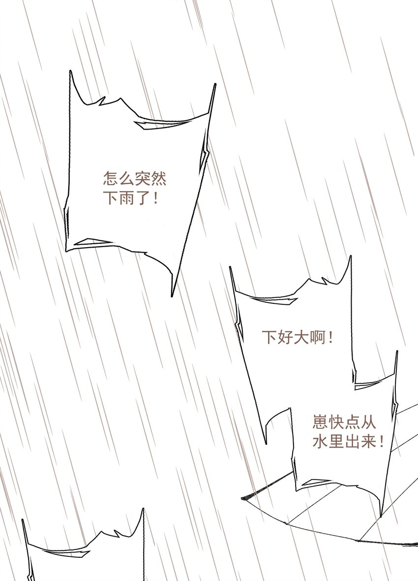 小番外 倒霉总是成群结队12