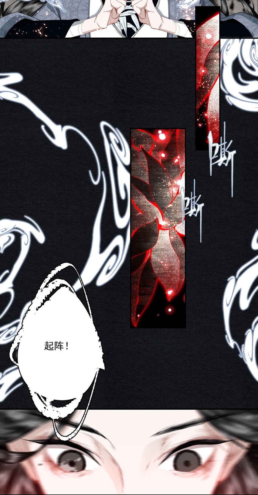 049 初见6