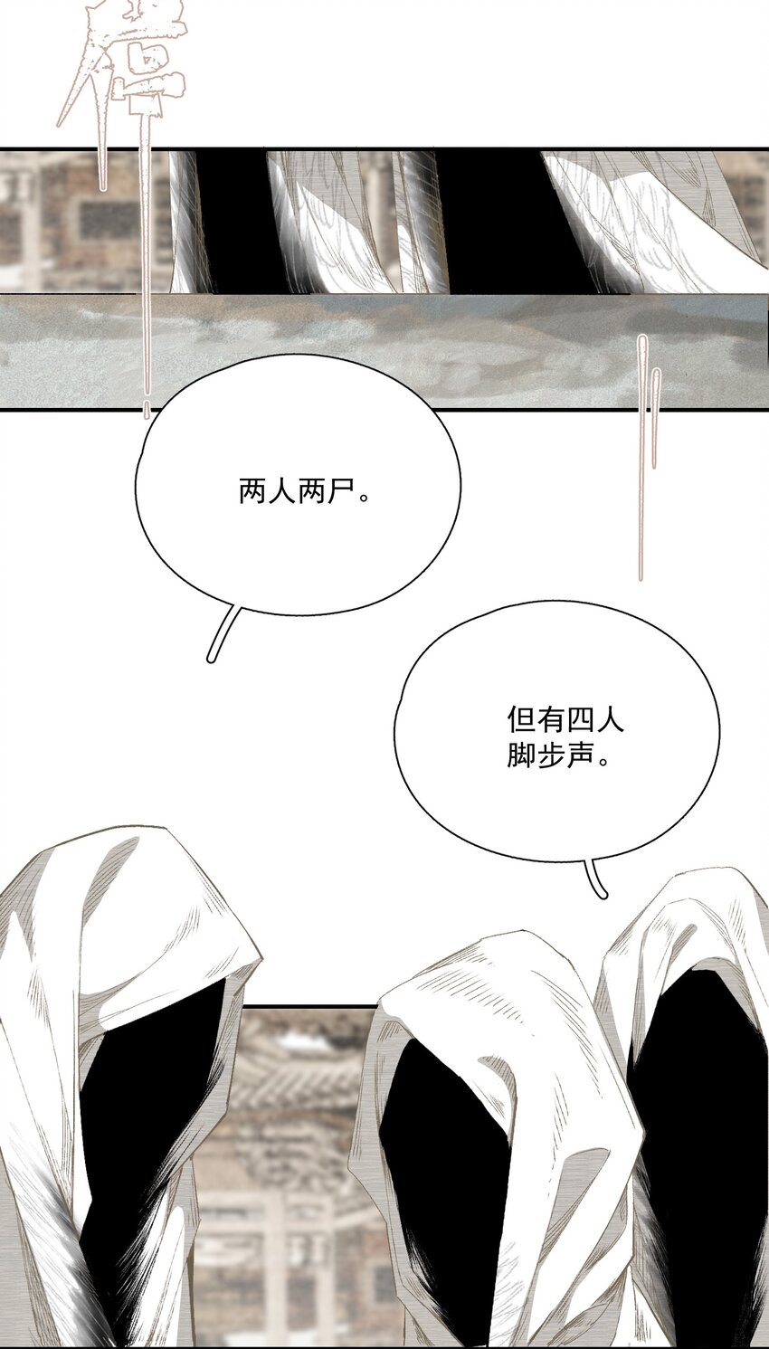 060 也没柳暗花明26