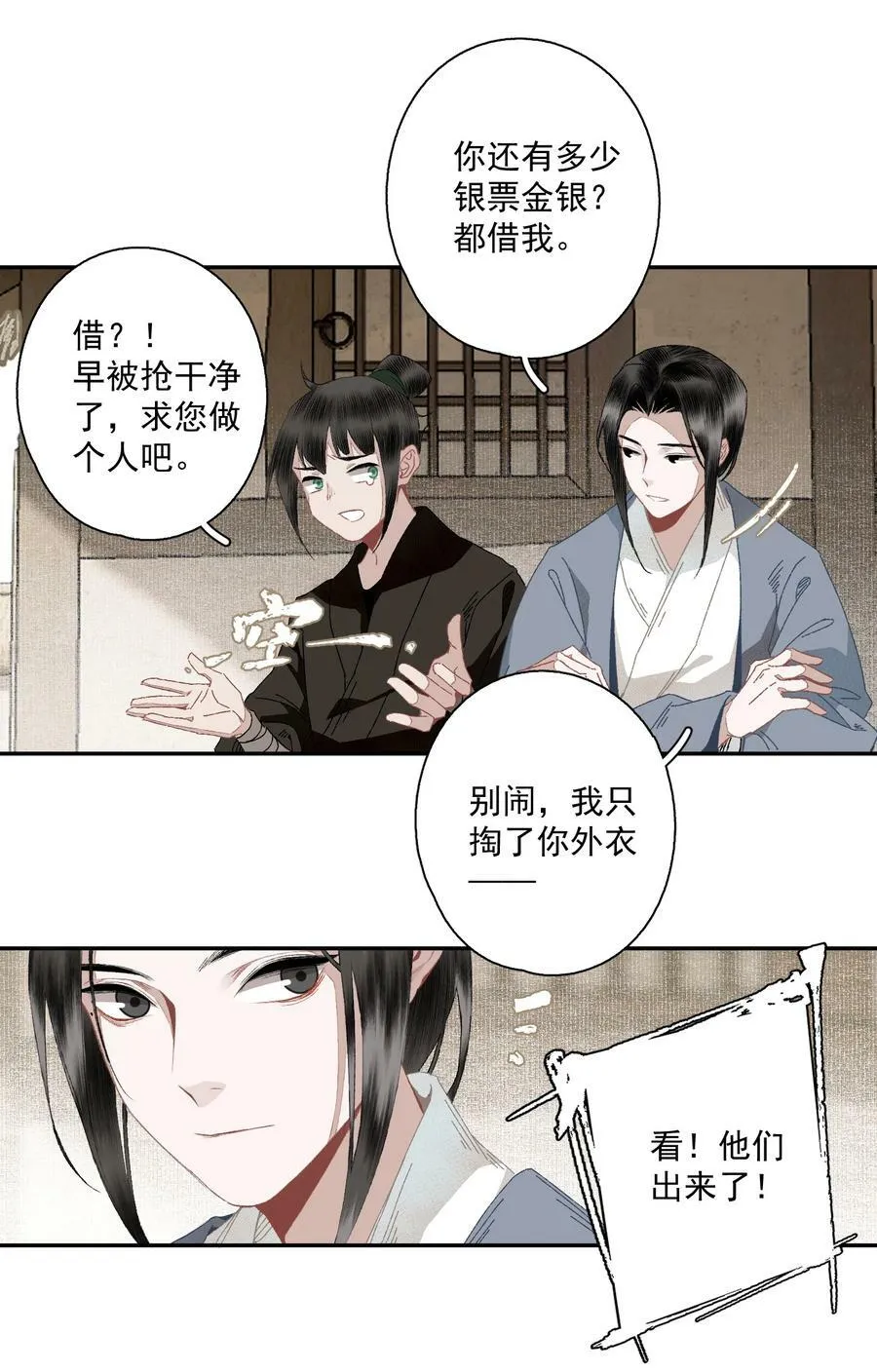 096 近朱者赤5