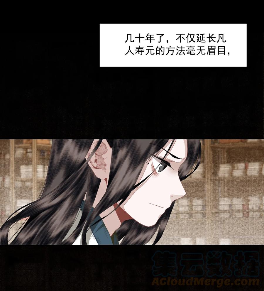 069 焦虑39