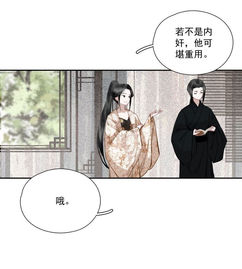 036 变天13
