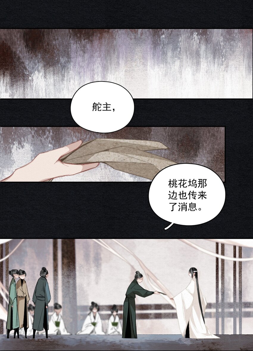 016 唯一的真相7